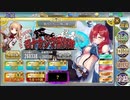 【確認用】政剣マニフェスティア　第四ナカジマ飛行隊　上級＆まつり級