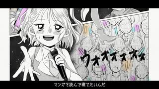 【初音ミク】ヒキコモロジー【オリジナル曲】