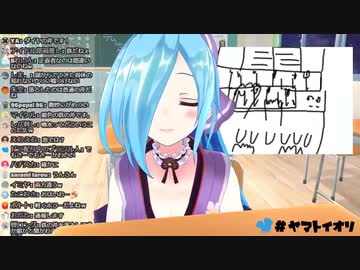 イオリンの匂い