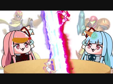 【単発スマブラ実況】ザリガニな姉と異常性癖の妹