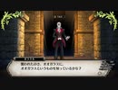 れきてーちゃんの遊び場 part 48 【ルフランの地下迷宮と魔女ノ旅団】