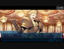 【実況】今更ながらFate/Grand Orderを初プレイする！　バトルインニューヨーク2019　１
