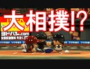 【ゆっくり実況】ゆとりのゆっくりでマイライフpart164【パワプロ2017】