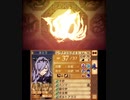 【初見ノーリセ】 ファイアーエムブレムif 透魔ルナ Part73 22章-4