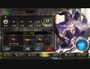 【シャドウバース】ウィッチで右手力グランプリ【3倍速】