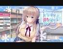 【実況】夏休みまでにリア充になる！！【となりに彼女のいる幸せ】PartFinal