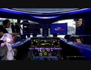 [F1_2019]紲星あかりRd.4アゼルバイジャンGP予選