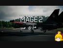 【エスコン7-ACE】ラーズグリーズは外さない Part1