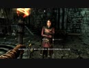 【実況無し】普通にスカイリムを冒険するＤＬＣ編♯85-2～残響を追って～【PS4】
