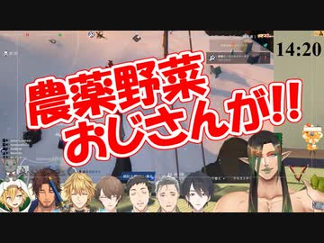 トラップカードの名前を聞く千葉人である花畑チャイカ「農薬野菜おじさんが!!」