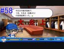 【パワプロSwitch】左アンダースローで100勝100H100Sを目指す part58