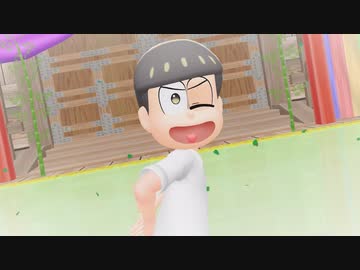 【MMDおそ松さん】アマテラス