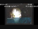 部長の 四八（仮）【実況プレイ】その1