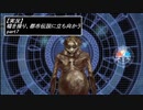 【実況】嘘を操り都市伝説に立ち向かう【真流行り神】part7