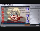 【ガルパンMAD】助演戦車道