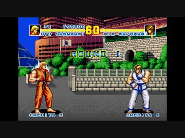Sega-CD-Mega-CD Fatal Fury Special