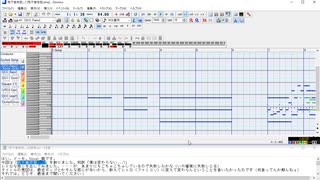 Domino作「我不會改變...?」