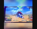 EXVS2 初心者の旅 「フルグランサ視点」自撮り
