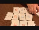 【自作ボードゲーム紹介】くろすどおろ