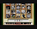 ジャンル別「川・沼・湖　日本の妖怪　」  水木しげる妖怪図鑑総集編　イラスト集　セガサターン版より