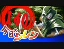 卍【実況】今日のシレン【TMTA】140