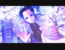 【鬼滅のMMD】夢と葉桜【胡蝶しのぶ】