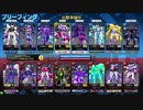 ❮星翼❯サポート乗りの社長が星巡り❮星と翼のパラドクス❯ Part80