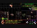 【ゆっくり解説】スーパードンキーコング2 102%RTA 1:26:18 ワールド6