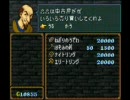 ファイアーエムブレム 聖戦の系譜 三章 獅子王エルトシャン(Part16) 詰め