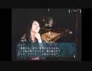 部長の 四八（仮）【実況プレイ】その3