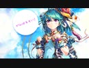 【覇王】聖獣戦姫555「がんばるぞい！」【三国志大戦】