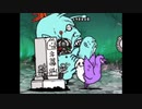 【実況】いまさら始めるにゃんこ大戦争（未来編2章 月ゾンビ編）part109