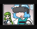 東方４コマ「がんばれ小傘さん」206 念願のＶＲ編