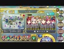 政剣マニフェスティア 第四ナカジマ飛行隊 まつり級 443秒☆2 SR5 イベボ4