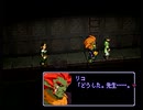堕ちた神と遺されし謎を解き明かす ゼノギアス初見実況 33