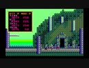 PC98版ソーサリアンを全シナリオやる試み！その２《暗き沼の魔法使い》