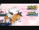 【ポケモンUSM】最強トレーナーへの道Act604【黄昏ルガルガン】