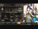 【新モード / エルフ編】ジェムオブフォーチュン、5ターン目まで一切動かなくても勝てる説。【 シャドウバース/ Shadowverse】