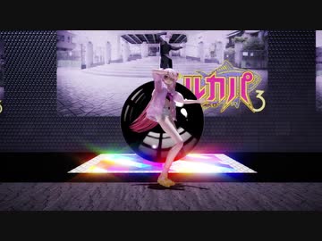 【MMD Dance】梅とら - KILLER B (ルカパ3完走記念)