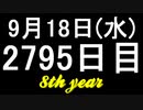 【1日1実績】歯車5　#5【Xbox360/XboxOne】