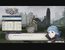 【実況】FE風花雪月をちょくちょく進める。part105