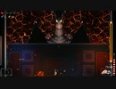 【Enter the Gungeon】第二形態 #9