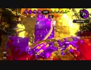 【ゆっくり実況】白スパの架け橋#33【Splatoon2】