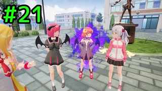 【実況】天使の手伝い始めました　21日目