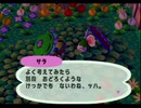 ◆どうぶつの森e+ 実況プレイ◆part157