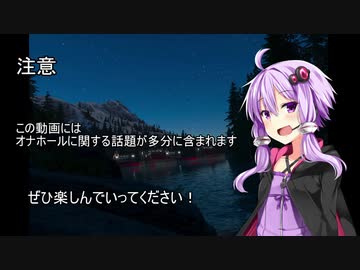 [THE_CREW2] ゆかりさんでTHE_CREW2　Part02(結月ゆかり実況)