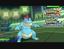 【ポケモンUSM】最強トレーナーへの道Act605【オーダイル】