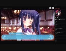 部長の アメイジング・グレイス -What color is your attribute？- PS4体験版【実況プレイ】その25