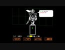 【実況動画】UNDERTALE　part13