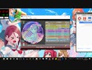 simai TRUECOLORS(トゥルーカラーズ)　DXEXPERT/RAINBOW[DXE-51]